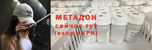 метадон Вязьма