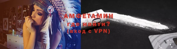 мефедрон VHQ Вязники