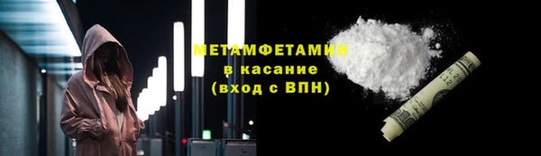 MESCALINE Вяземский