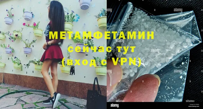 OMG как зайти  Нягань  Метамфетамин кристалл  закладки 